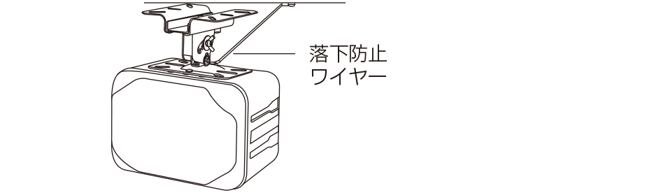 BOXスピーカ用のスピーカハンガー取り付け方