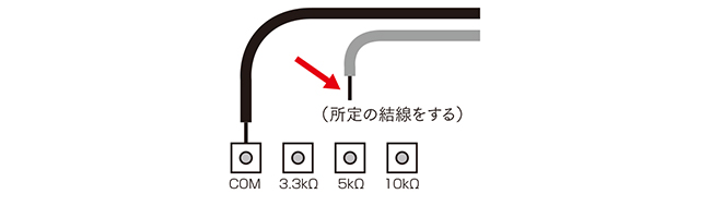 天井スピーカ取り付け方